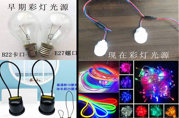 燈會(huì)制作